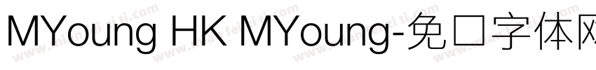 MYoung HK MYoung字体转换